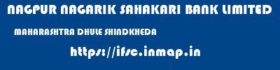 NAGPUR NAGARIK SAHAKARI BANK LIMITED  MAHARASHTRA DHULE SHINDKHEDA   ifsc code